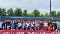 欧博官网娱乐- 巴特勒和养母接受采访 